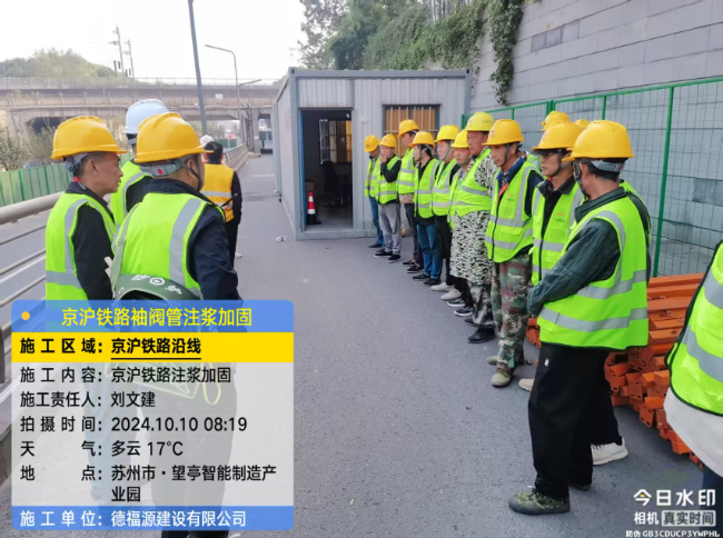 河南回填土沉降注浆处理方案